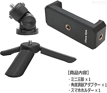 スマートフォン用ハンドグリップ 3通りの使い方 スマートフォン用ハンドグリップ 3通りの使い方